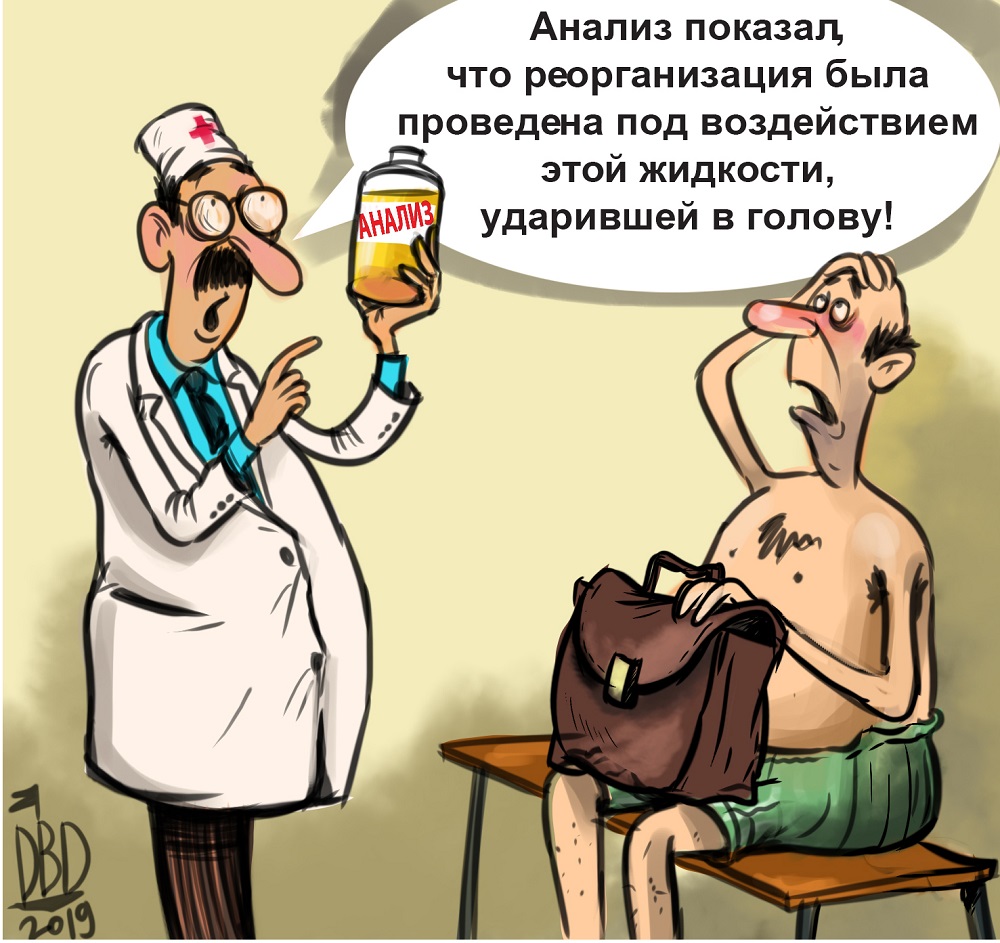 Юмористический анализ. Вакцинация карикатура. Анализы карикатура. Шутки про анализы. Вакцинация карикатура принудительная.