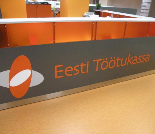 Касса по безработице