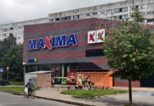 Магазин Maxima