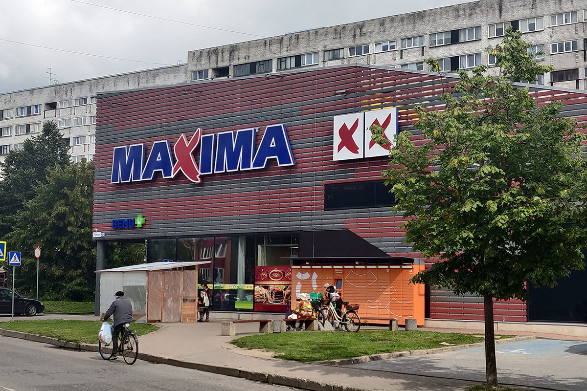 Магазин Maxima