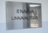 Narva Linnavalitsus Нарвская горуправа