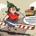 Карикатура газеты Город " Оленина ".