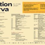 Station Narva 2021 - программа