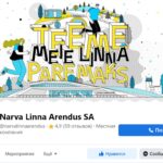 Скриншот FB-странички Narva Linna Arendus SA