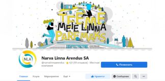 Скриншот FB-странички Narva Linna Arendus SA