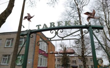 Сети ее нарва эстония объявления продажа квартир в грузии