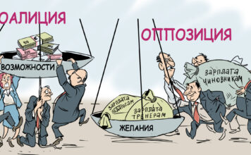 Карикатура, депутаты, бюджет, зарплаты