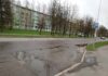 остановка Narova, ямы