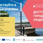 исследовательский проект “МАРЛЕНЕ”