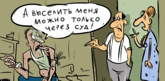 Наркоман, асоциал, соседи, нарушение порядка