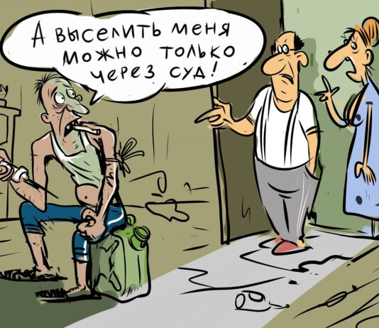 Наркоман, асоциал, соседи, нарушение порядка
