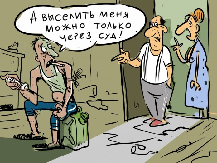 Наркоман, асоциал, соседи, нарушение порядка