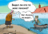 Пенсионерка пенсия карикатура