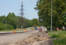 ремонт дорог, Раху