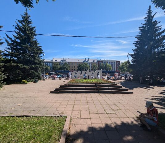 точка питания у границы