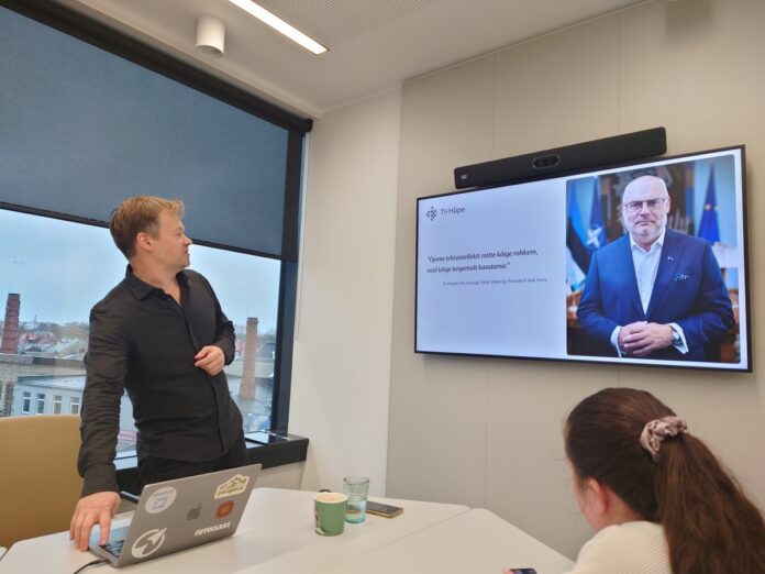 Программа Прыжок ИИ