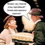 Коллаж выборы