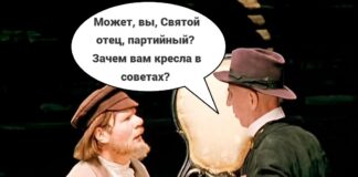 Коллаж выборы