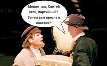 Коллаж выборы