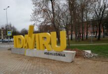 В Нарве появились «знаки рекордов»: что это за объекты и зачем они городу? «Ворота» у железнодорожного вокзала