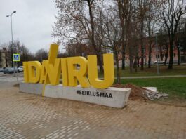 «Ворота» у железнодорожного вокзала