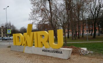 «Ворота» у железнодорожного вокзала