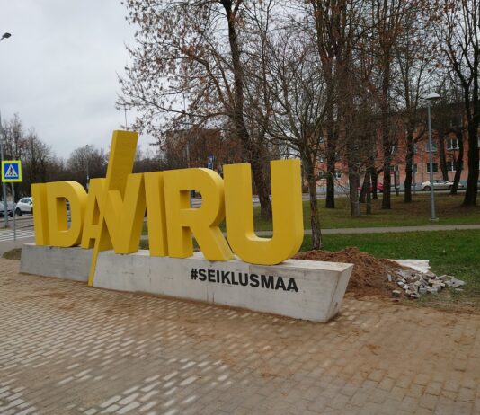 В Нарве появились «знаки рекордов»: что это за объекты и зачем они городу? «Ворота» у железнодорожного вокзала