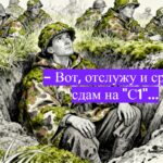 Идеальное погружение: армия продолжит оставаться школой эстонского языка для русских ребят солдат