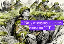 Идеальное погружение: армия продолжит оставаться школой эстонского языка для русских ребят солдат