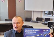 Дмитрий Вергун