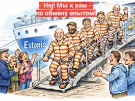 Эстония рискует превратиться в «тюрьму народов». Прием чужих заключённых — это не «Нокия» Карикатура газеты "Город" Заключённые