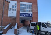 поликлиника