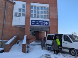 поликлиника