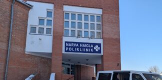 поликлиника