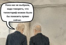 о самостоятельности руководителей Нарвы