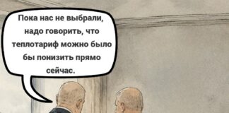 6000 евро. Насколько самостоятельны будут новые руководители Нарвы? о самостоятельности руководителей Нарвы