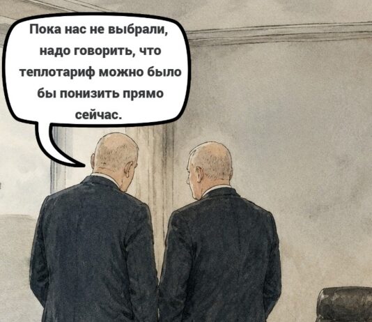 6000 евро. Насколько самостоятельны будут новые руководители Нарвы? о самостоятельности руководителей Нарвы