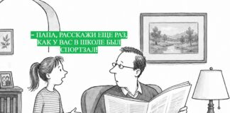 Мнение спортзал был нужен вчера