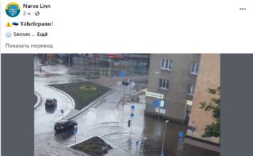 Наводнения в начале Таллиннского шоссе, на кольце Кереса