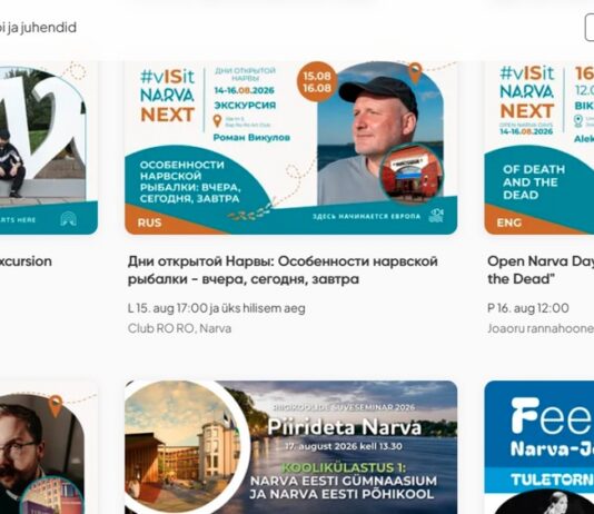 Пусть Нарва станет следующей