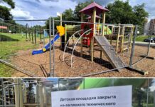 Ставшую небезопасной детскую площадку в Аккекюла заменят на новую, но не сразу детская площадка в Аккекюла