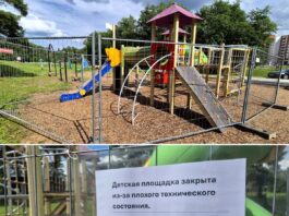 детская площадка в Аккекюла