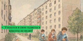 электросамокаты