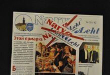 Linnaleht городская газета
