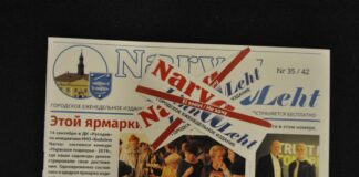 Linnaleht городская газета