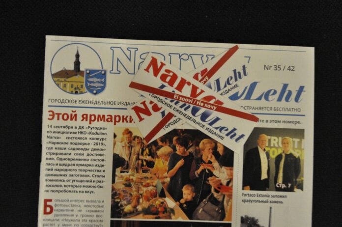 Linnaleht городская газета Linnaleht городская газета